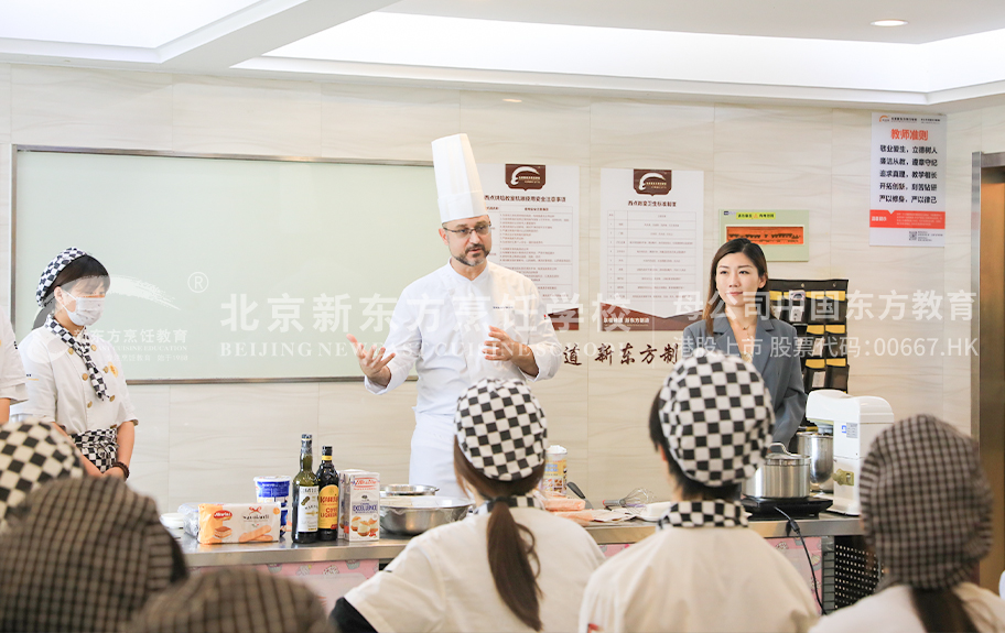 鸡巴在线北京新东方烹饪学校-学生采访